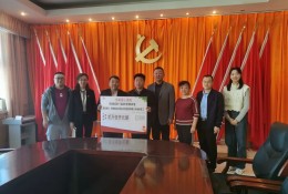 聚仁愛之心，圓助學(xué)之夢(mèng) 塔城水利設(shè)計(jì)院有限公司與塔城地區(qū)第一高級(jí)中學(xué)開展慈善愛心資助活動(dòng)