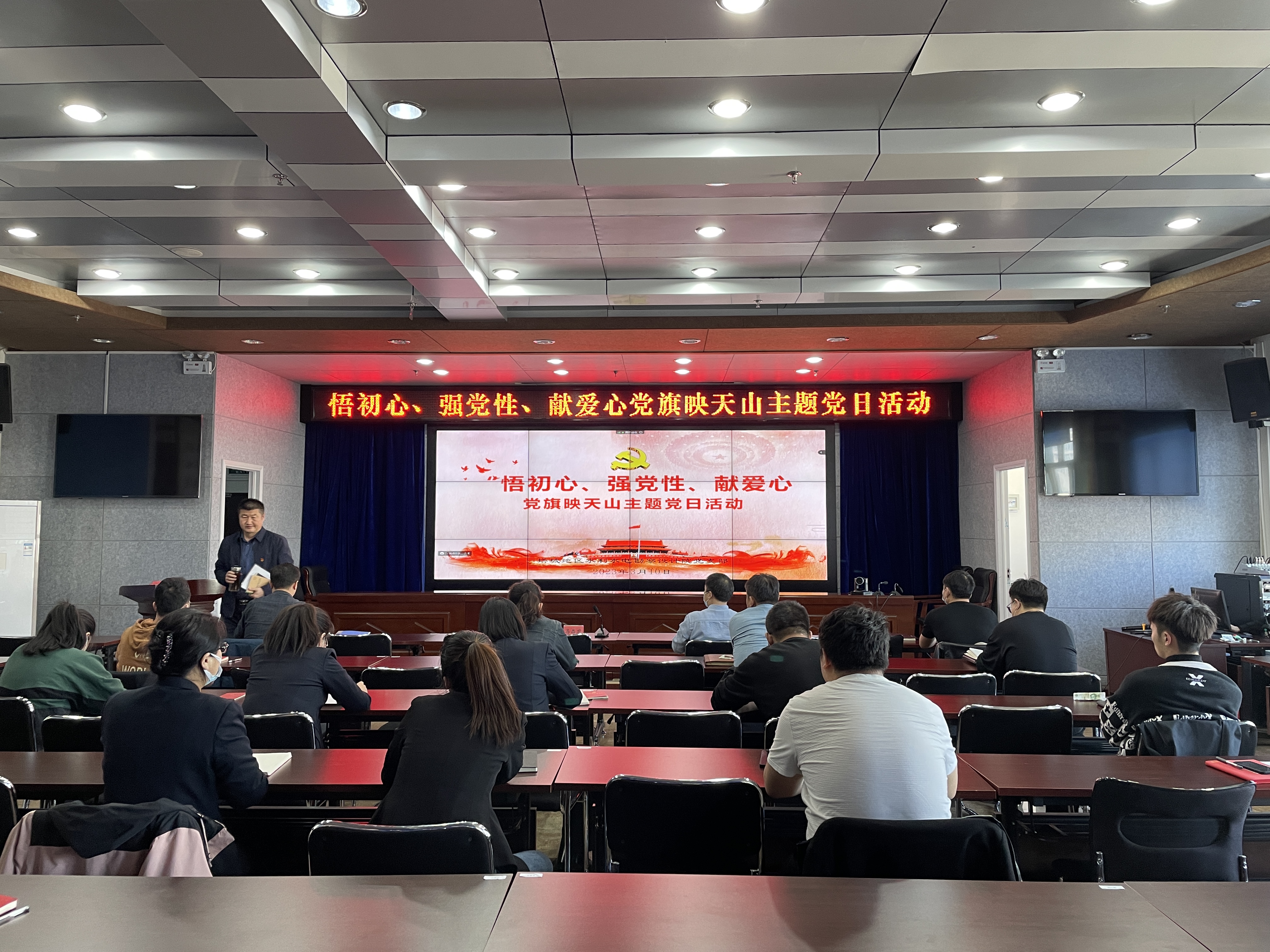 悟初心、強(qiáng)黨性、獻(xiàn)愛心主題黨日活動(dòng).jpg